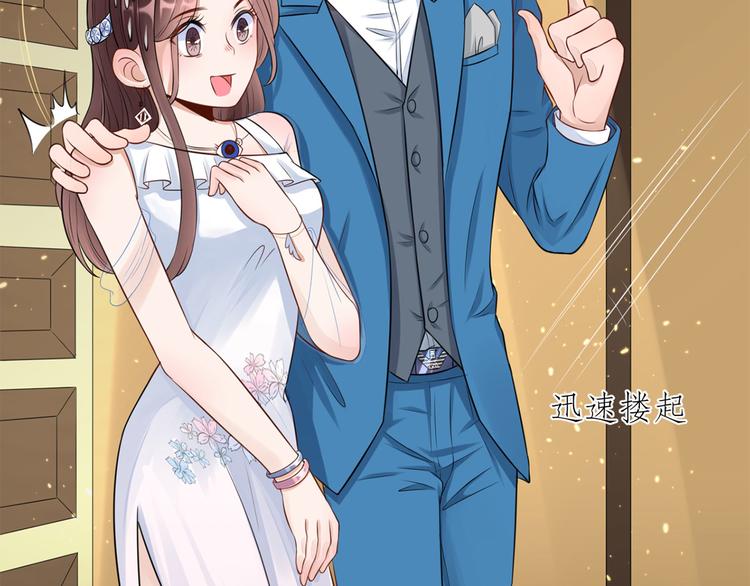第30话  合作成功了吗57