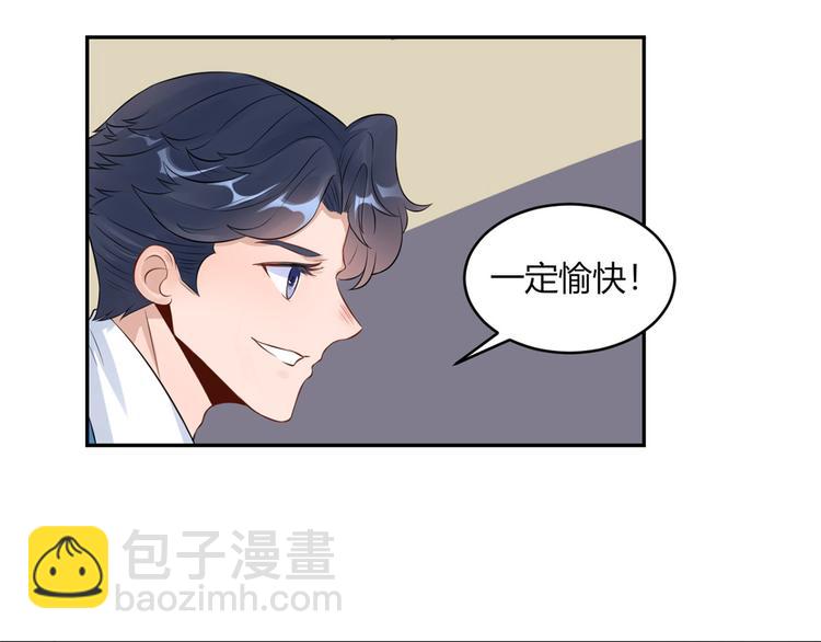第30话  合作成功了吗61