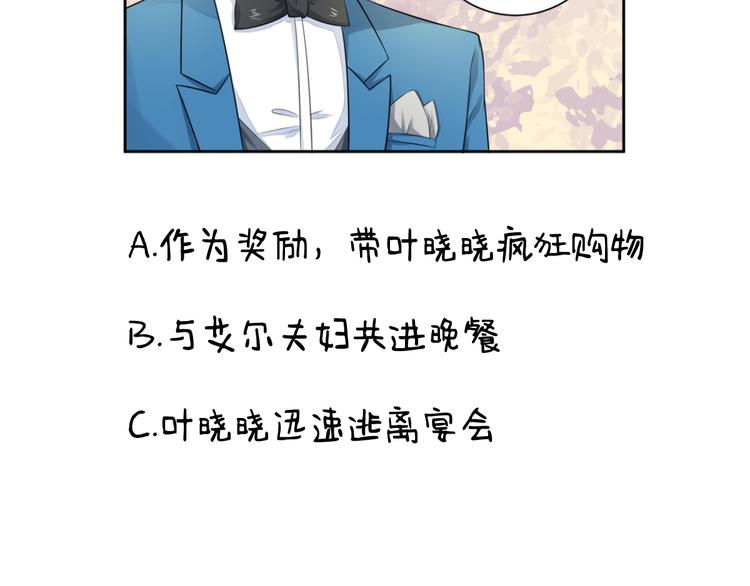 第30话  合作成功了吗66