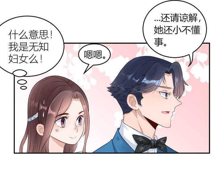 第30话  合作成功了吗9