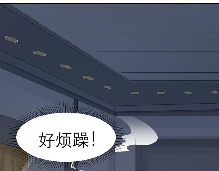 第33话  叔叔阿姨！别走！12