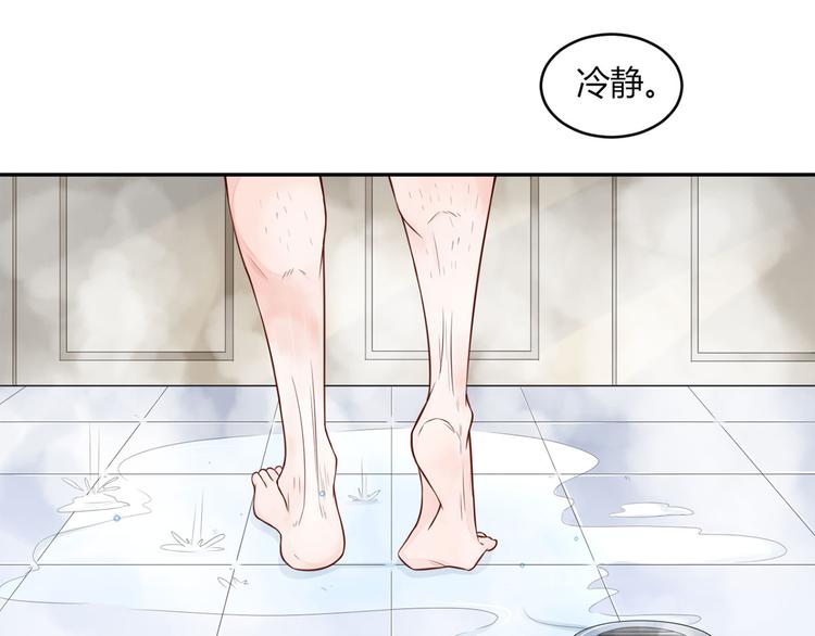 第33话  叔叔阿姨！别走！19