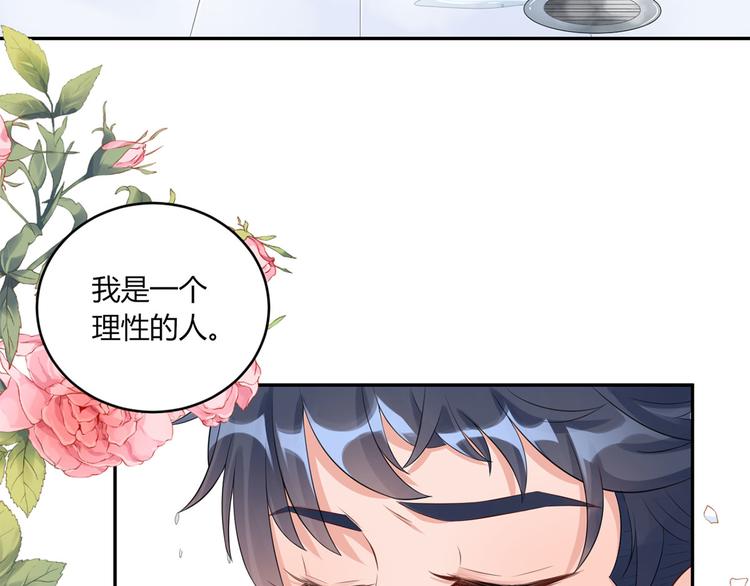 第33话  叔叔阿姨！别走！20