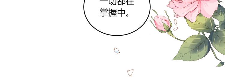 第33话  叔叔阿姨！别走！22