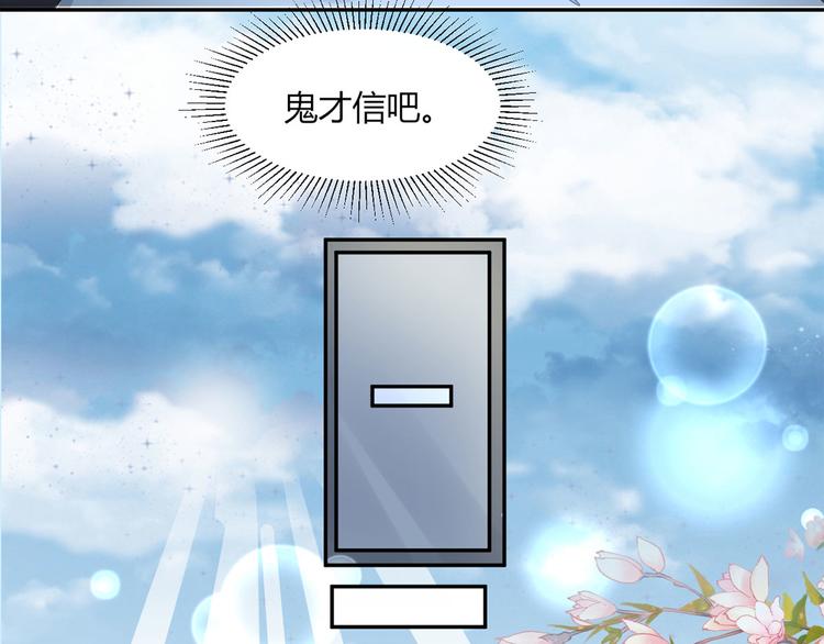 第33话  叔叔阿姨！别走！24