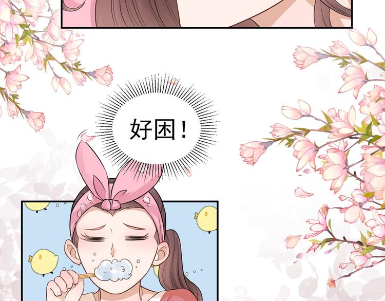 第33话  叔叔阿姨！别走！28