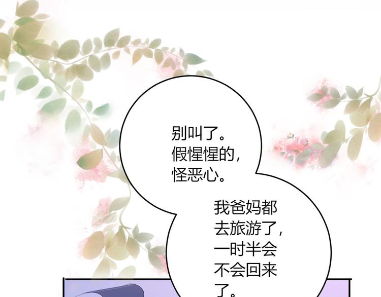 第33话  叔叔阿姨！别走！34