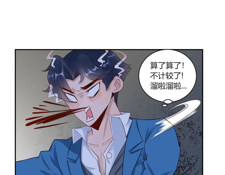 第33话  叔叔阿姨！别走！4