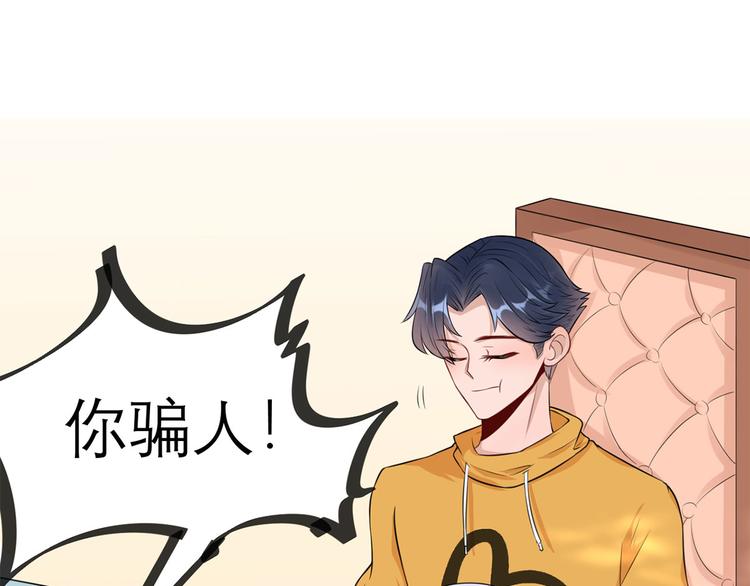 第33话  叔叔阿姨！别走！40