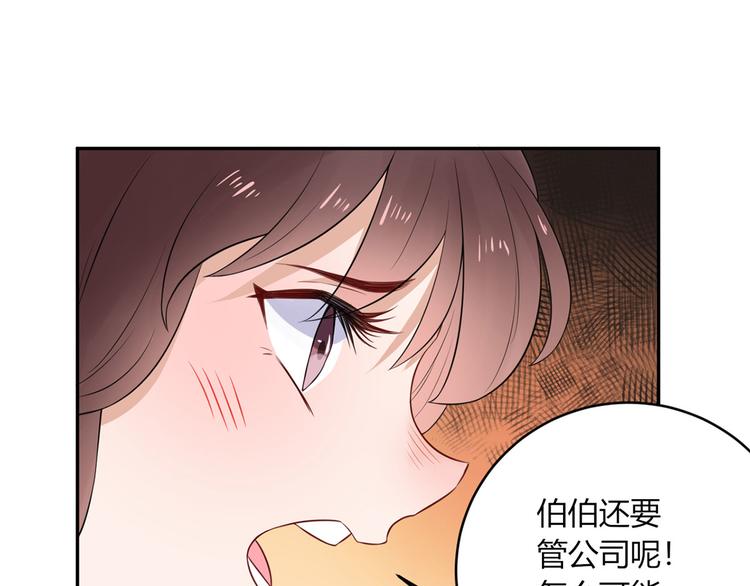 第33话  叔叔阿姨！别走！44