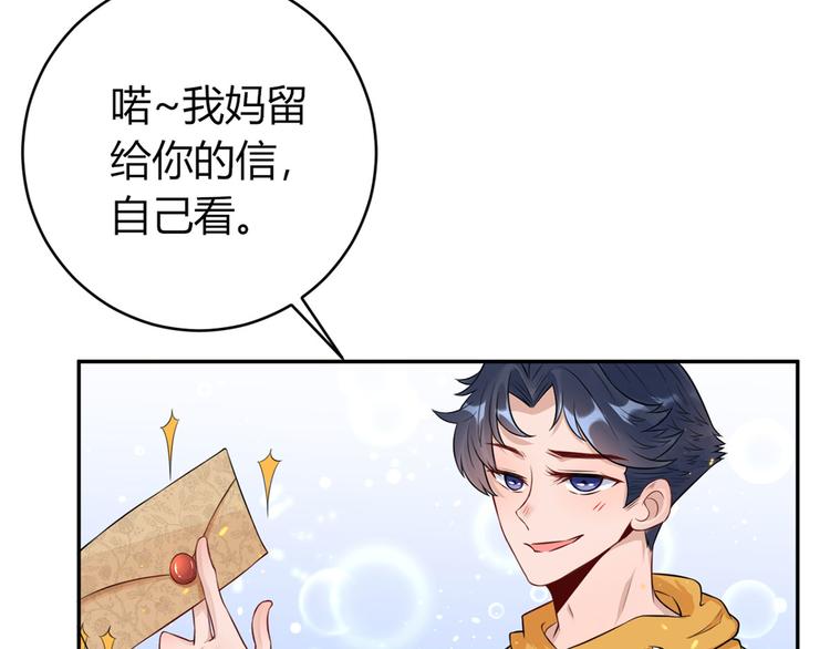 第33话  叔叔阿姨！别走！48