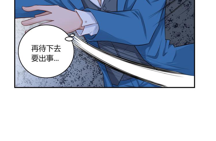 第33话  叔叔阿姨！别走！5