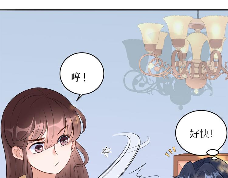 第33话  叔叔阿姨！别走！54
