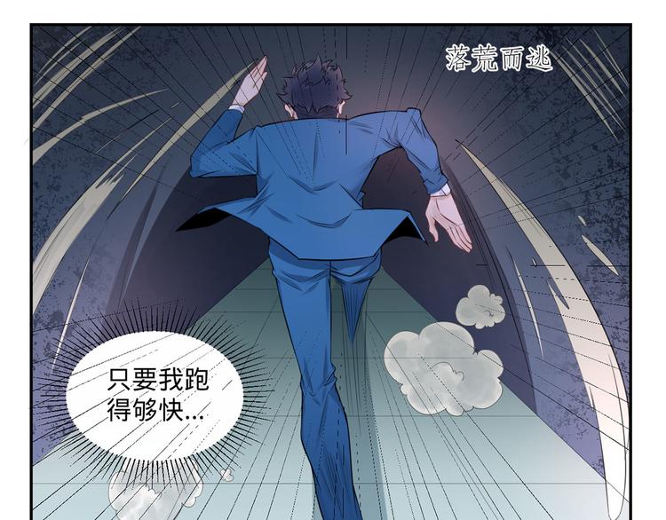第33话  叔叔阿姨！别走！6