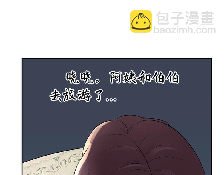 第33话  叔叔阿姨！别走！61