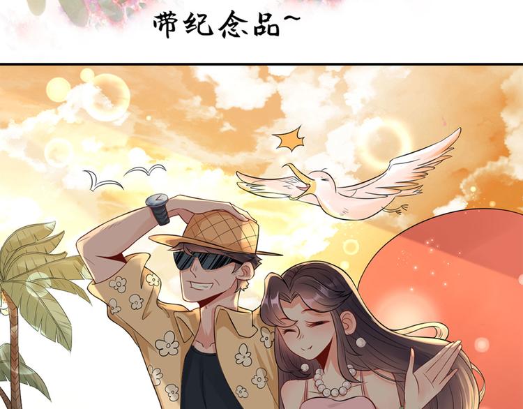 第33话  叔叔阿姨！别走！65