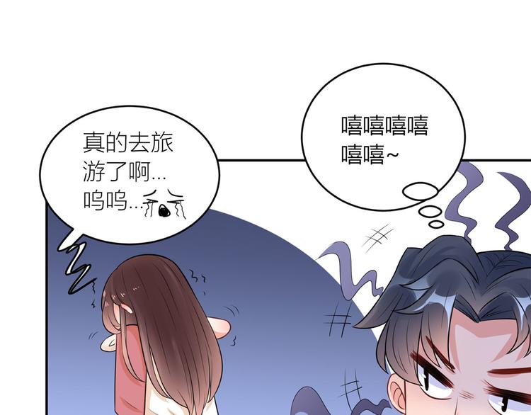 第33话  叔叔阿姨！别走！68