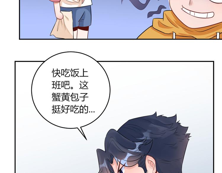 第33话  叔叔阿姨！别走！69