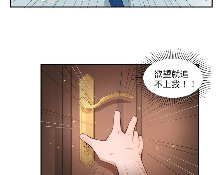 第33话  叔叔阿姨！别走！7