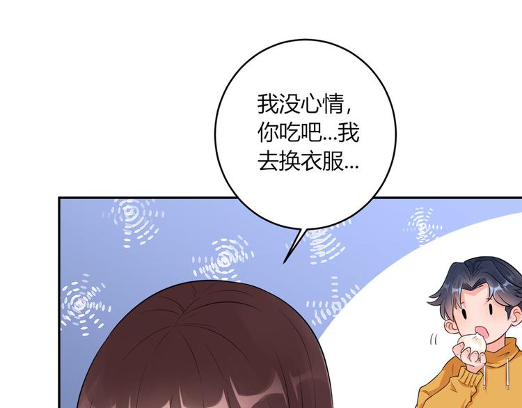 第33话  叔叔阿姨！别走！72