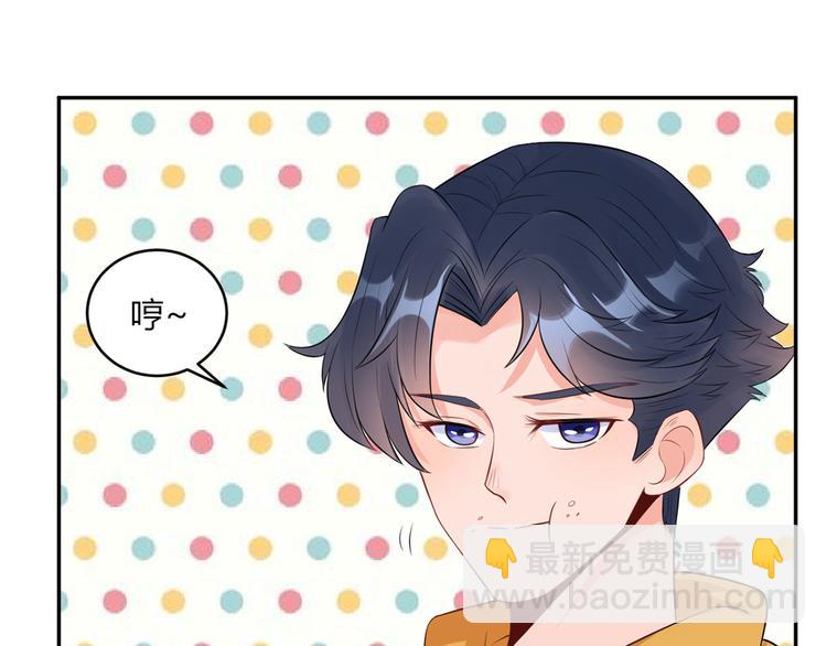 第33话  叔叔阿姨！别走！74