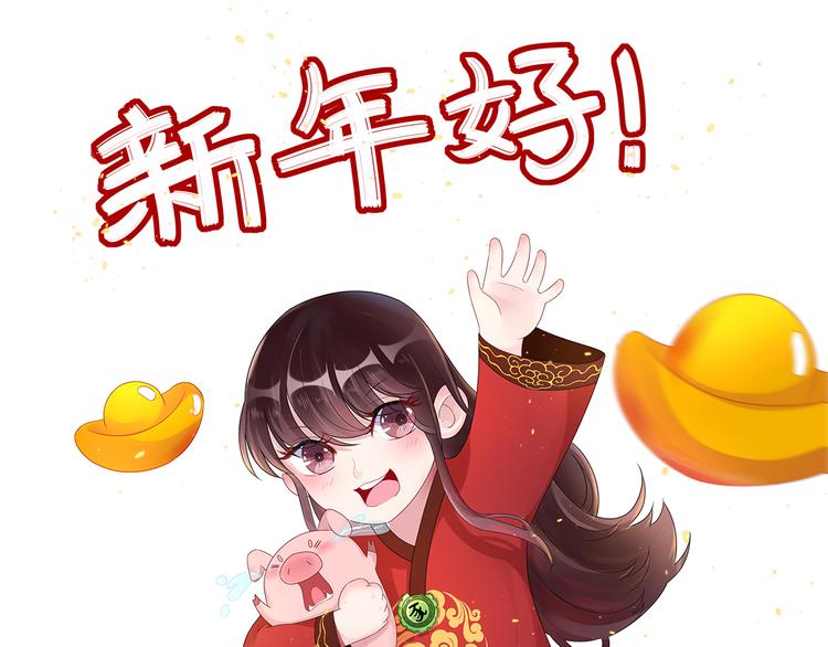 第33话  叔叔阿姨！别走！80