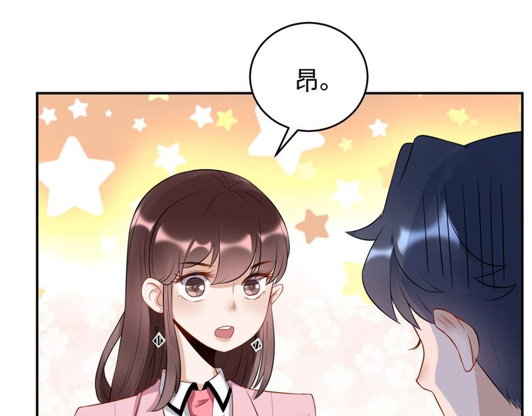 第36话  初到设计部13