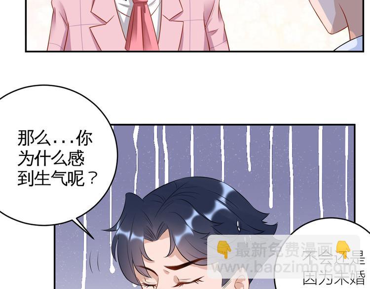 第36话  初到设计部14