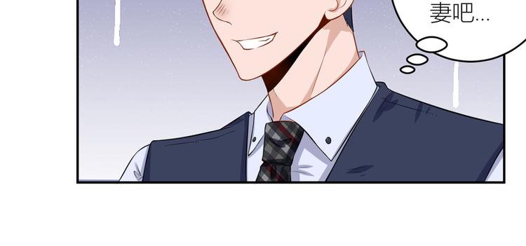 第36话  初到设计部15