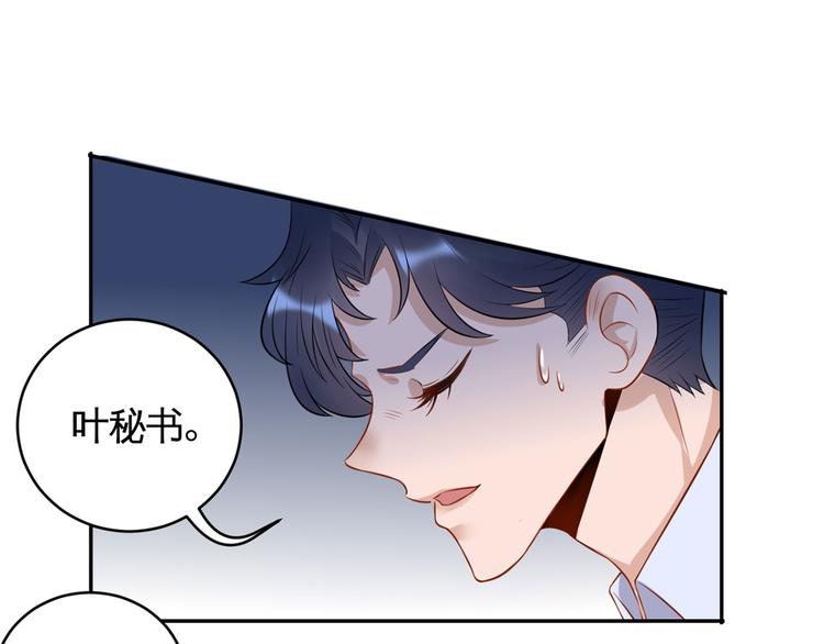 第36话  初到设计部19