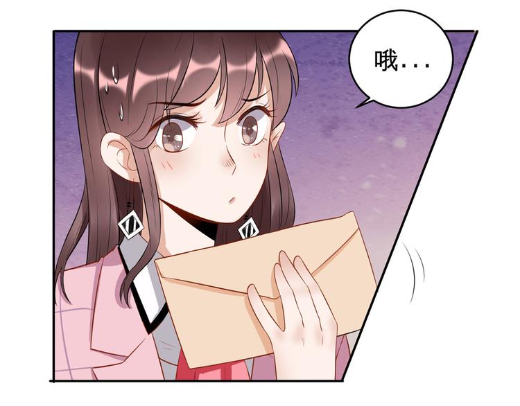 第36话  初到设计部24