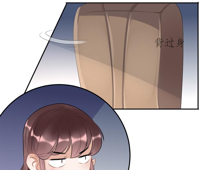 第36话  初到设计部26