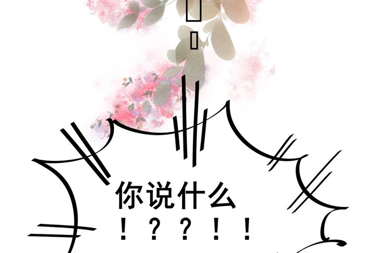 第36话  初到设计部28