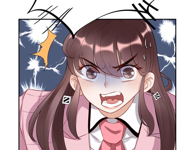 第36话  初到设计部29