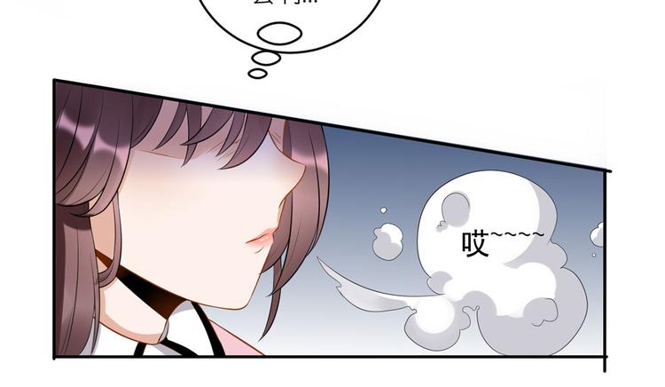 第36话  初到设计部37