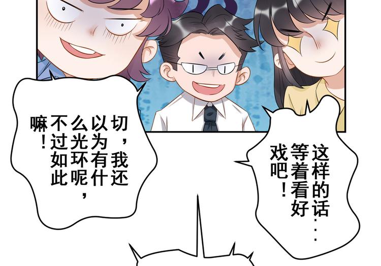 第36话  初到设计部45