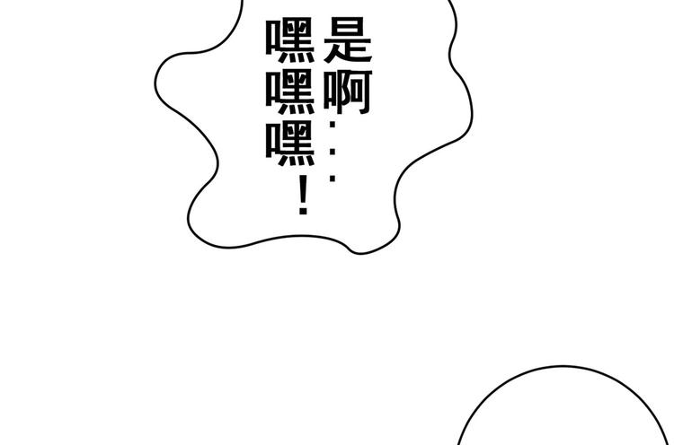 第36话  初到设计部46