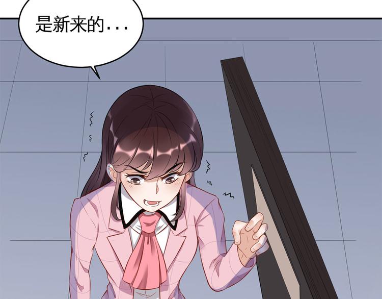 第36话  初到设计部54