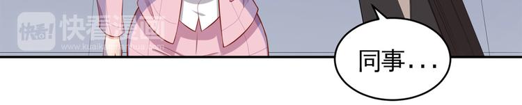 第36话  初到设计部55