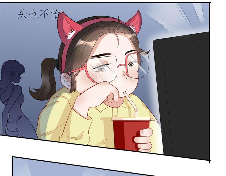 第36话  初到设计部56