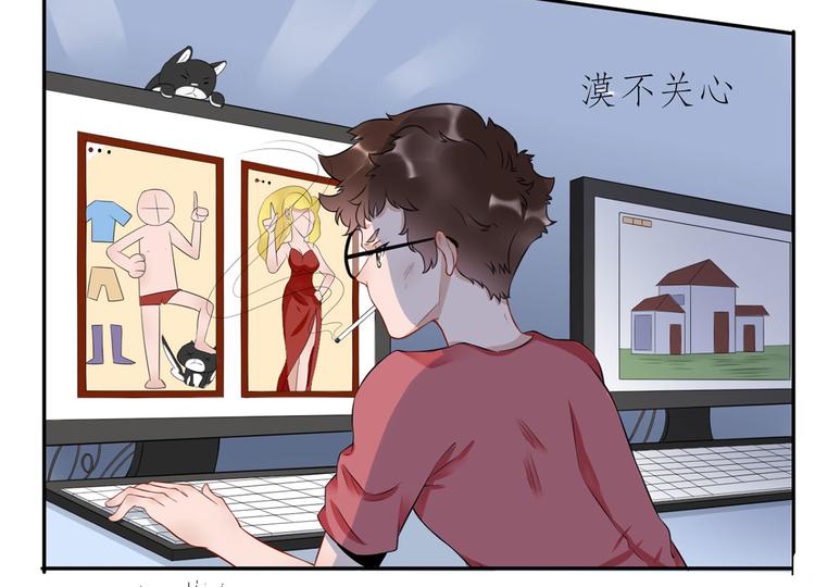 第36话  初到设计部57