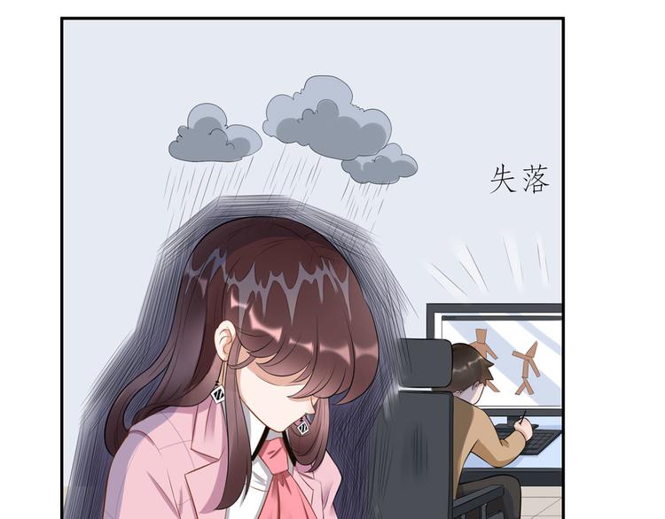 第36话  初到设计部60