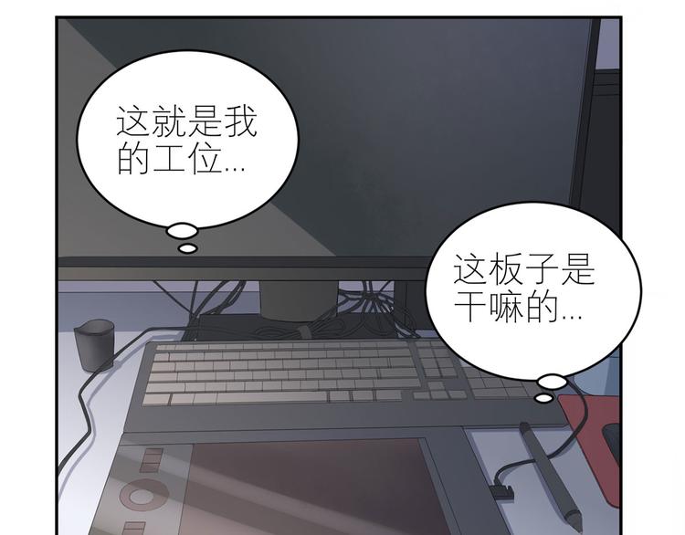 第36话  初到设计部62