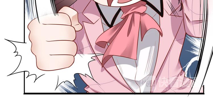 第36话  初到设计部69