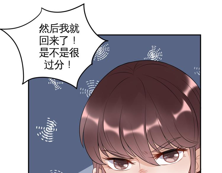 第36话  初到设计部7