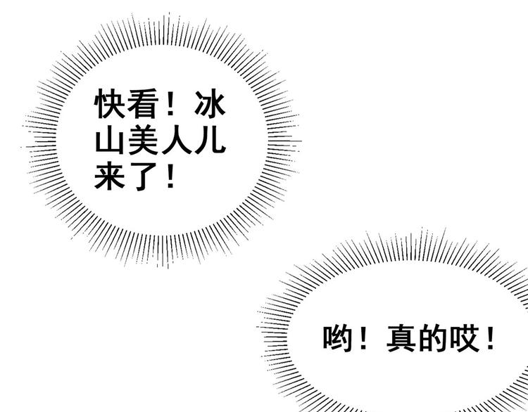 第36话  初到设计部70