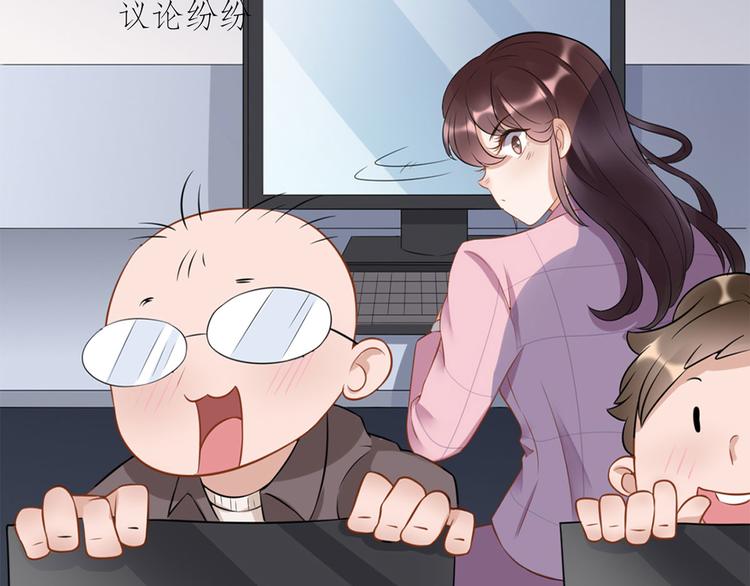 第36话  初到设计部73