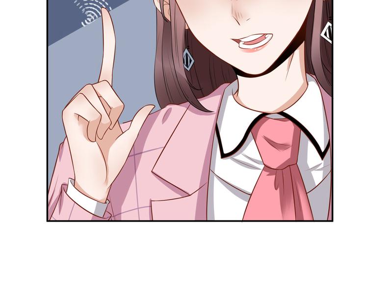 第36话  初到设计部8