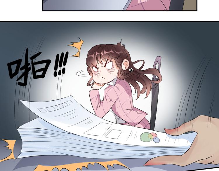 第37话  咋哪儿都有你17