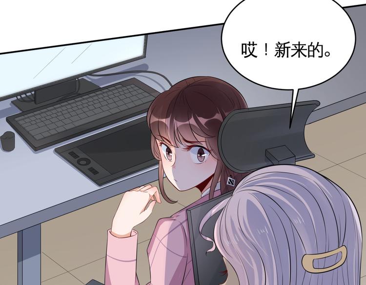 第37话  咋哪儿都有你19